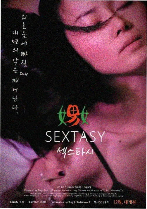 稻香少年动画封面