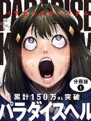 麦浪手记漫画改编封面